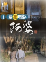 甜心妈妈